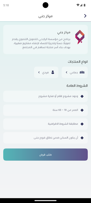 RDF Screenshot 3