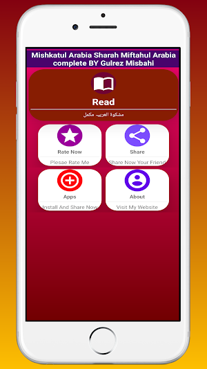 MishkatulArabia Miftahul Araba Screenshot 0