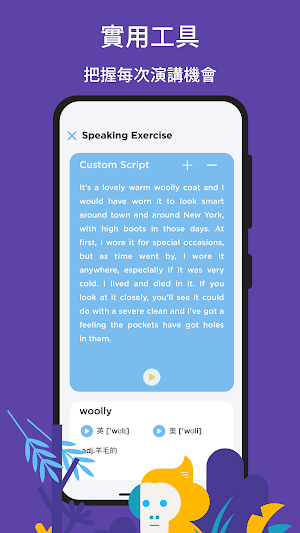 ZpeakUp screenshot 8