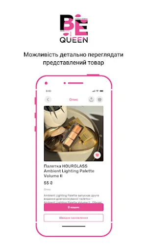 BeQueen Screenshot 1
