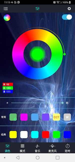 NOWYEY Screenshot 0
