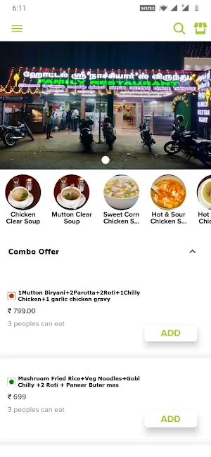 Sri Nachiyars Screenshot 0