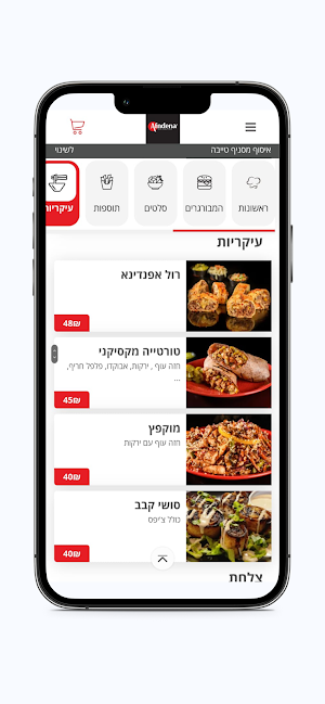 افندينا afndena Screenshot 3