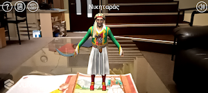 1821 Greek Revolution Heroes Screenshot 0