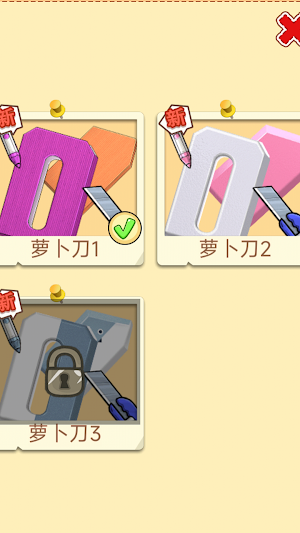 FidgetKnife: DIYBalisongcarrot Screenshot 3
