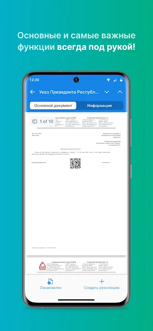 Germes Mobile Screenshot 2