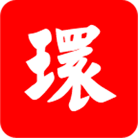 环球集运