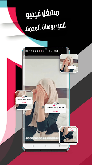 Video downloader For tik 2023 Screenshot 1