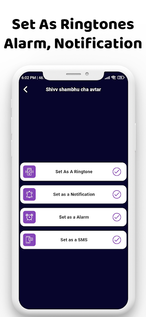 Devotional Bhakti Ringtone App Screenshot 2