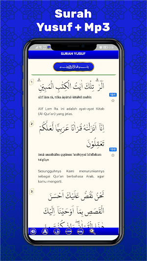 Surah Yusuf Screenshot 3
