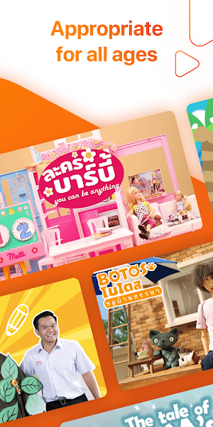 POPS - Films, Music, Anime & Comics Screenshot 3