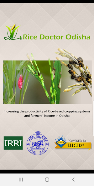 Rice Doctor Odisha Screenshot 0