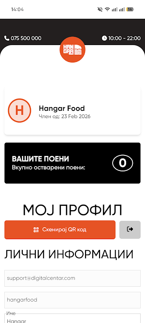 Hangar Food Screenshot 1