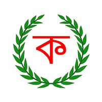 কসবা উপজেলা অনলাইন সেবা