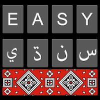 Easy Sindhi Keyboard - سنڌي