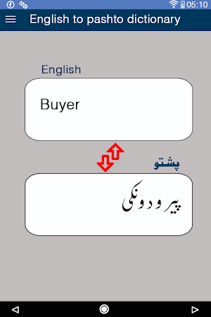 Advanced English to Pashto Dictionary Offline Screenshot 1