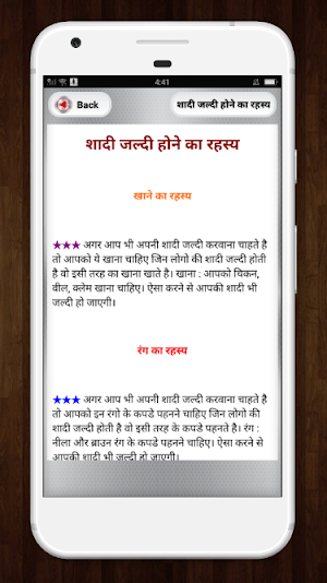 Unsolved Rehasya - अनसुलझे रहस्य Screenshot 3
