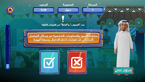 Cyber Market Screenshot 3