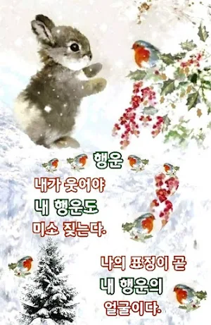 커뮤니케이션을 위한 인사말 카드 Screenshot 3