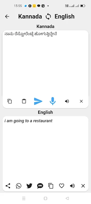 Kannada To English Translator Screenshot 1