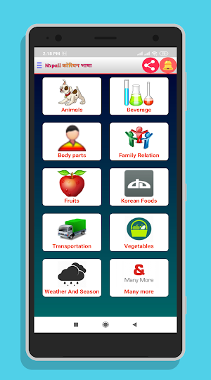 Korean bhasa book in nepali Screenshot 1