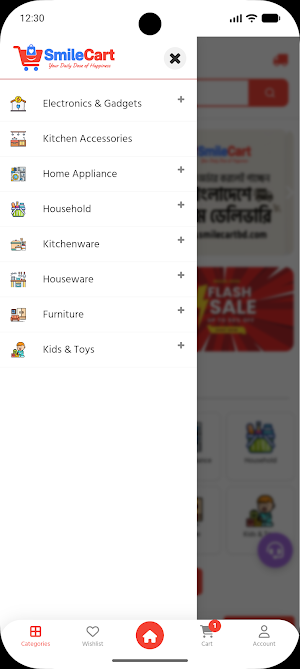 SmileCart Shopping Screenshot 2