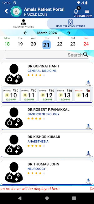 Amala Screenshot 3