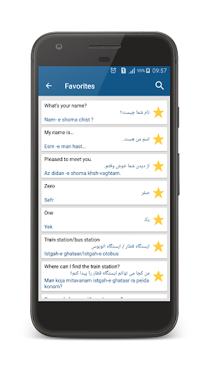 Learn Persian Farsi Screenshot 2