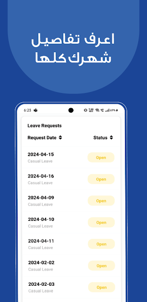 myGINNE Connect Screenshot 3