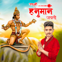 Hanuman Jayanti Photo Editor