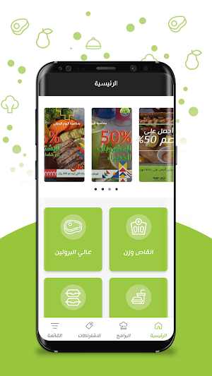 بروتين لابوراتوري Screenshot 3