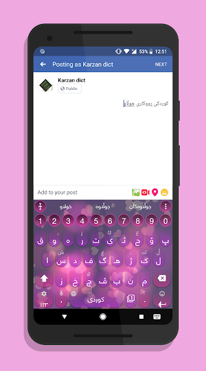 KurdKey Theme Anim Pink Heart Screenshot 2