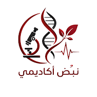 نبض اكاديمي