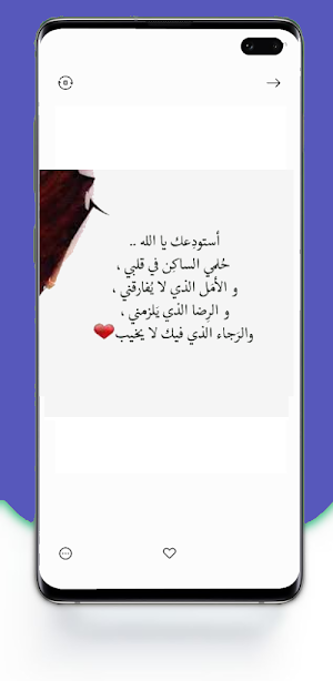 حكم واقوال : حكم وامثال مكتوبه Screenshot 0