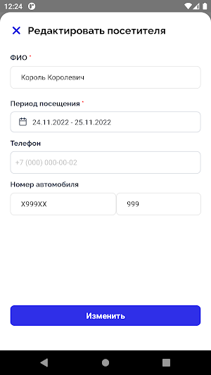 Avanguard Screenshot 2
