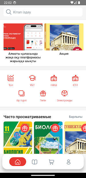 BasKitap Screenshot 0