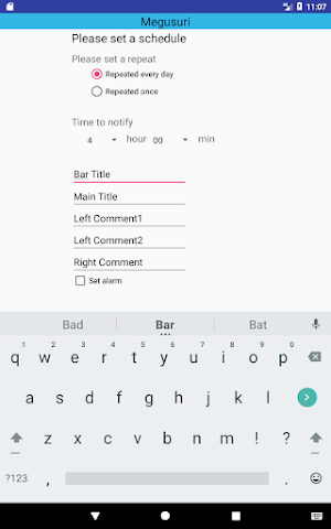 Megusuri Screenshot 1
