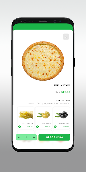 המגש הלוהט Screenshot 3
