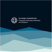 Frost Προειδοποιήσεις Παγετού