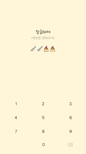 카카오톡 테마 - 심플 푸딩톡 Screenshot 3