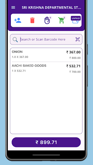 Flitpos Screenshot 3