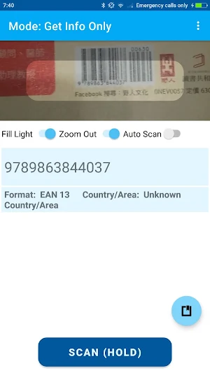 Barcode Compare Screenshot 0