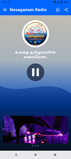 Nesaganam Radio Screenshot 1