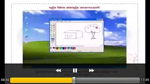 Basics of  Windows Marathi Screenshot 3