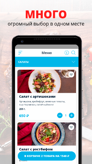 Dolce Food | Красногорск Screenshot 0