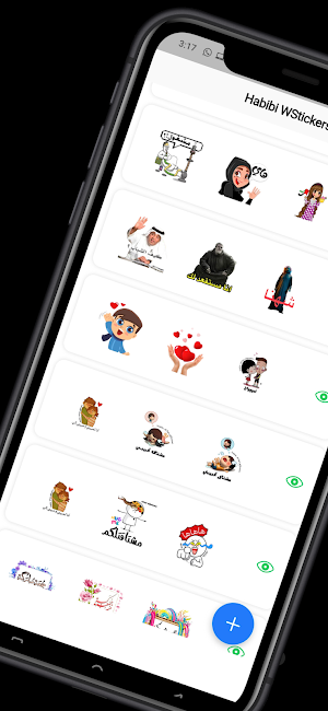 Habibi WStickers Screenshot 1