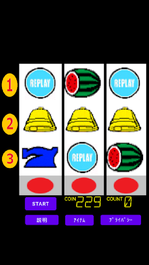 ちょこっとパチスロ01 Screenshot 0