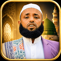 Ismail Abbaa Milkii 2026 MP3