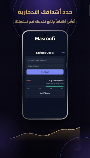 Msroofy Screenshot 3