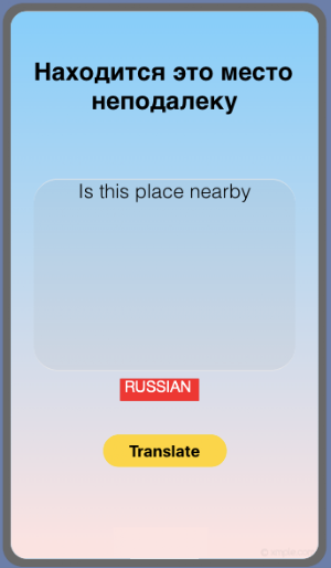 Translator Pro -All in One App Screenshot 2